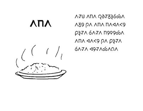 Toto Big Book (1).pdf